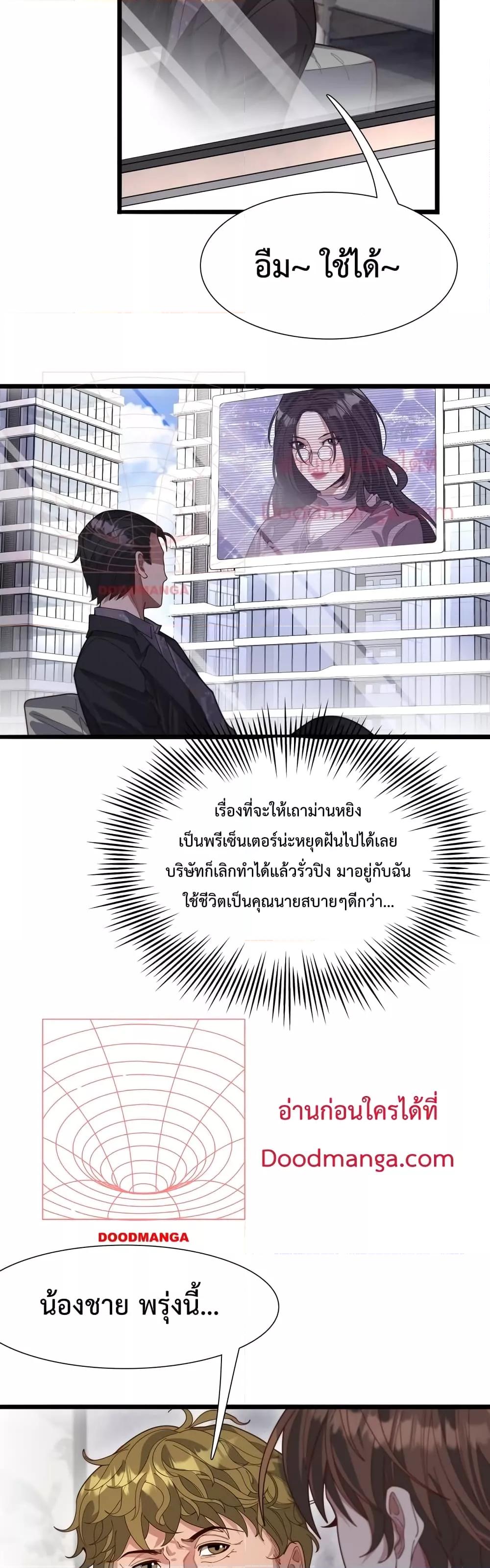 Manga-lc-com อ่านมังงะ อ่านการ์ตูน ออนไลน์ ฟรี I’mStuckonth ตอนที่ 1 2 3 4 5 6 7 8 9 10 11 12 13 14 ฟรี ไม่มีโฆษณา Manga-lc - อ่าน มังงะ อ่าน การ์ตูน ออนไลน์ อ่านมังงะ ฟรี