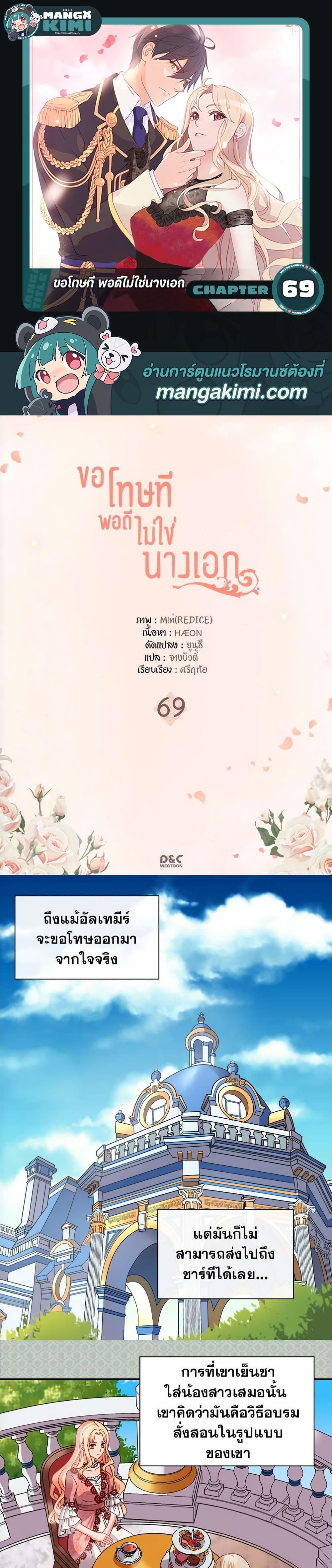 Manga-lc-com อ่านมังงะ อ่านการ์ตูน ออนไลน์ ฟรี What It Takes to be a Villainess ตอนที่ 1 2 3 4 5 6 7 8 9 10 11 12 13 14 ฟรี ไม่มีโฆษณา Manga-lc - อ่าน มังงะ อ่าน การ์ตูน ออนไลน์ อ่านมังงะ ฟรี