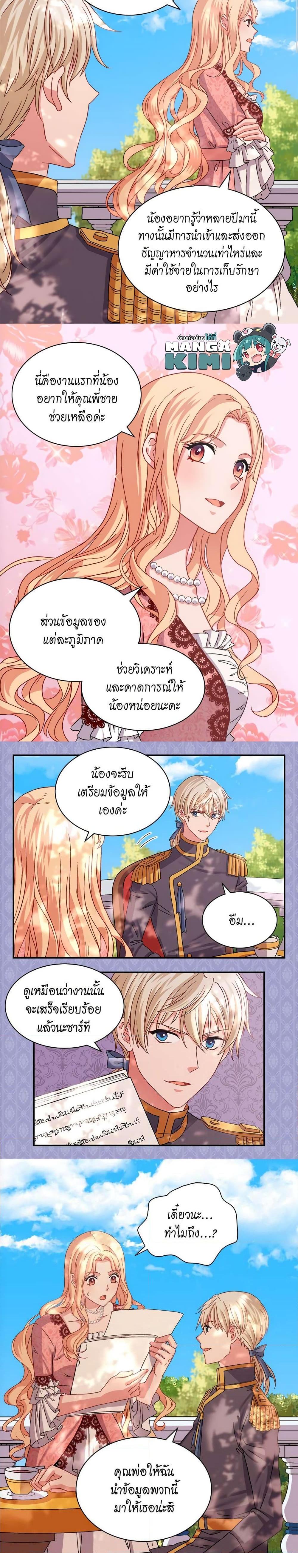 Manga-lc-com อ่านมังงะ อ่านการ์ตูน ออนไลน์ ฟรี What It Takes to be a Villainess ตอนที่ 1 2 3 4 5 6 7 8 9 10 11 12 13 14 ฟรี ไม่มีโฆษณา Manga-lc - อ่าน มังงะ อ่าน การ์ตูน ออนไลน์ อ่านมังงะ ฟรี