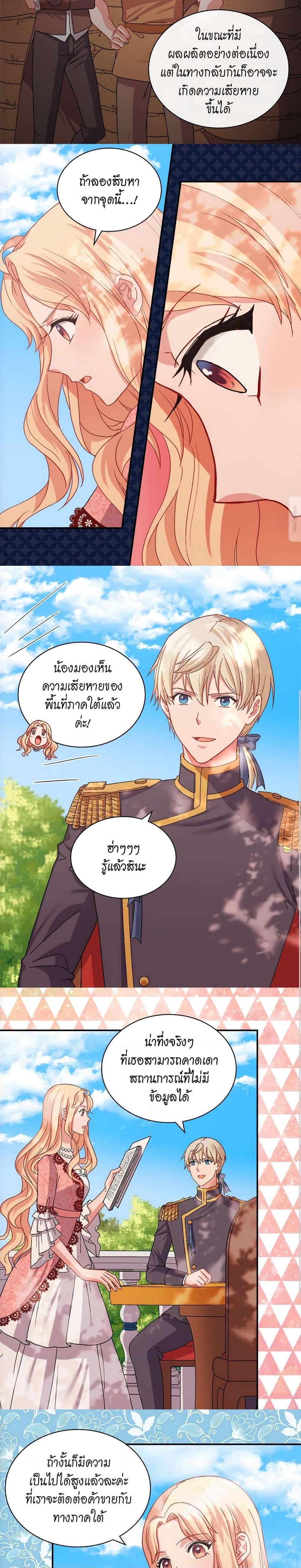 Manga-lc-com อ่านมังงะ อ่านการ์ตูน ออนไลน์ ฟรี What It Takes to be a Villainess ตอนที่ 1 2 3 4 5 6 7 8 9 10 11 12 13 14 ฟรี ไม่มีโฆษณา Manga-lc - อ่าน มังงะ อ่าน การ์ตูน ออนไลน์ อ่านมังงะ ฟรี