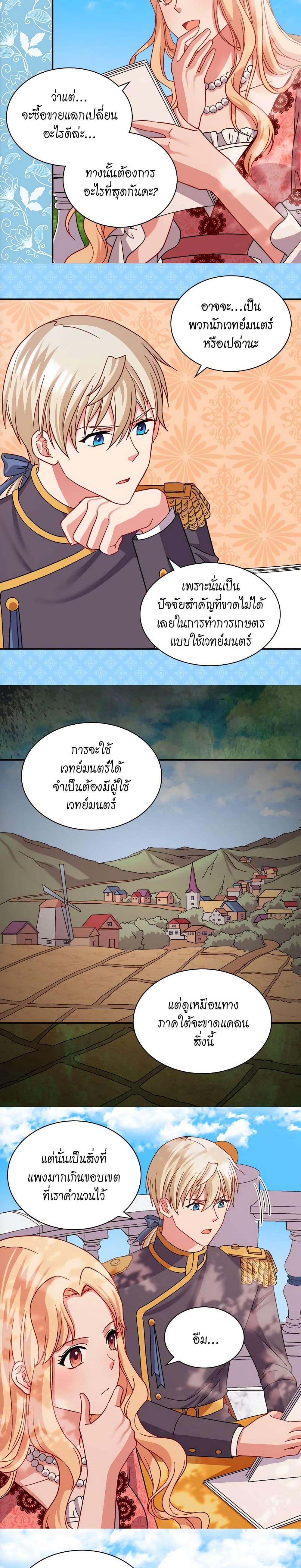 Manga-lc-com อ่านมังงะ อ่านการ์ตูน ออนไลน์ ฟรี What It Takes to be a Villainess ตอนที่ 1 2 3 4 5 6 7 8 9 10 11 12 13 14 ฟรี ไม่มีโฆษณา Manga-lc - อ่าน มังงะ อ่าน การ์ตูน ออนไลน์ อ่านมังงะ ฟรี