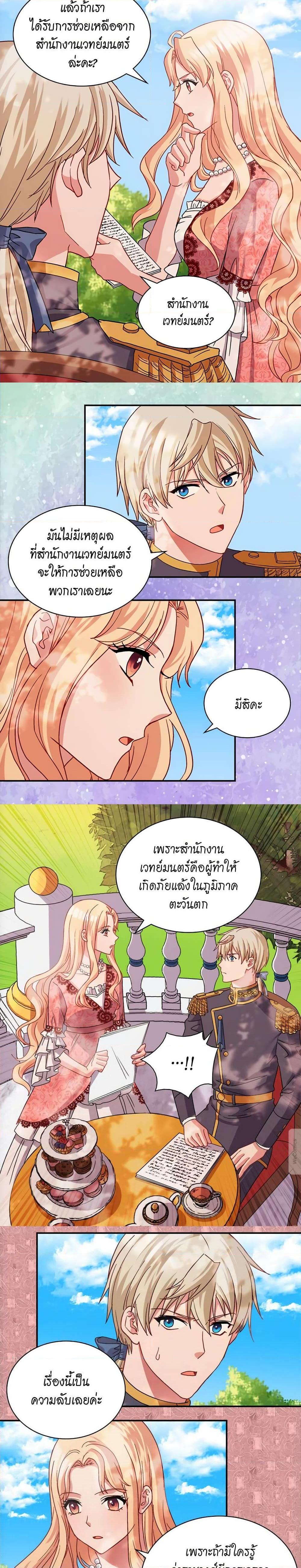 Manga-lc-com อ่านมังงะ อ่านการ์ตูน ออนไลน์ ฟรี What It Takes to be a Villainess ตอนที่ 1 2 3 4 5 6 7 8 9 10 11 12 13 14 ฟรี ไม่มีโฆษณา Manga-lc - อ่าน มังงะ อ่าน การ์ตูน ออนไลน์ อ่านมังงะ ฟรี