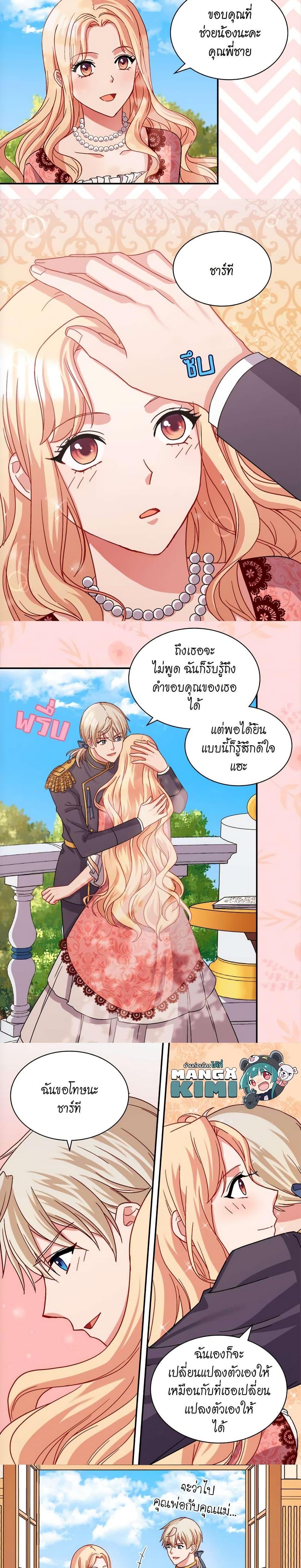 Manga-lc-com อ่านมังงะ อ่านการ์ตูน ออนไลน์ ฟรี What It Takes to be a Villainess ตอนที่ 1 2 3 4 5 6 7 8 9 10 11 12 13 14 ฟรี ไม่มีโฆษณา Manga-lc - อ่าน มังงะ อ่าน การ์ตูน ออนไลน์ อ่านมังงะ ฟรี