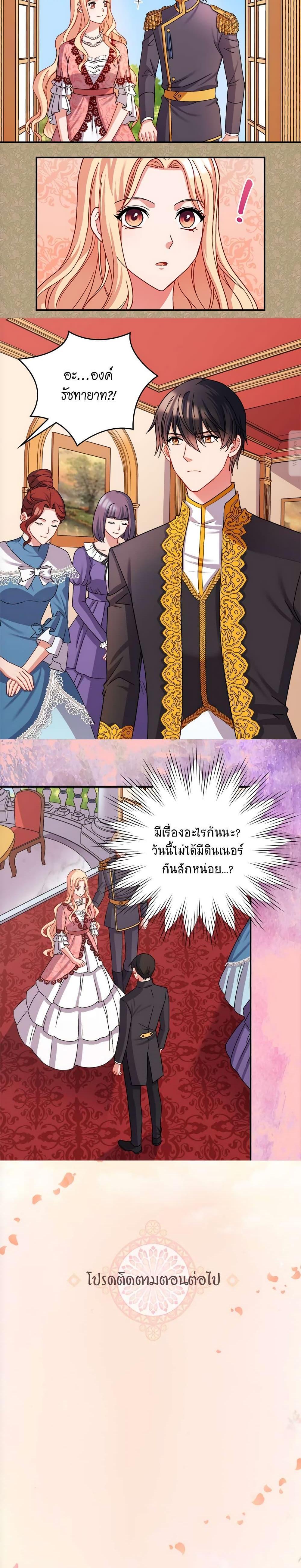 Manga-lc-com อ่านมังงะ อ่านการ์ตูน ออนไลน์ ฟรี What It Takes to be a Villainess ตอนที่ 1 2 3 4 5 6 7 8 9 10 11 12 13 14 ฟรี ไม่มีโฆษณา Manga-lc - อ่าน มังงะ อ่าน การ์ตูน ออนไลน์ อ่านมังงะ ฟรี