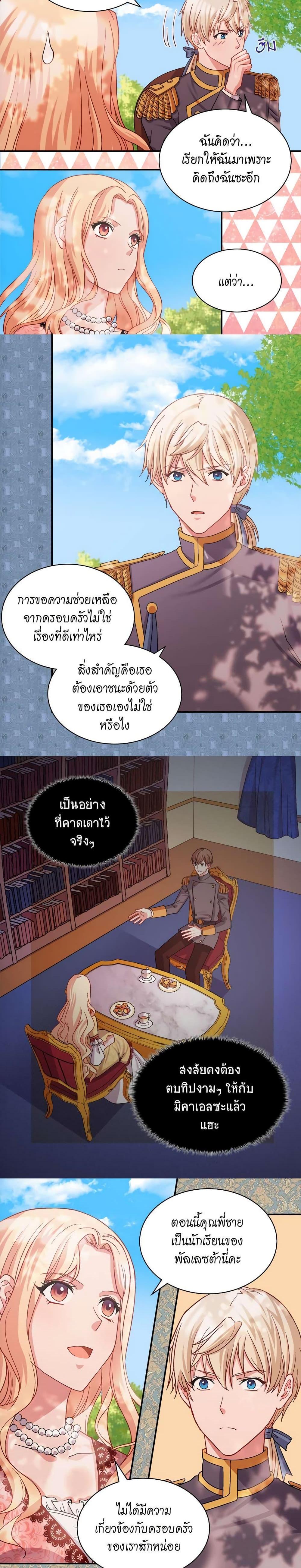 Manga-lc-com อ่านมังงะ อ่านการ์ตูน ออนไลน์ ฟรี What It Takes to be a Villainess ตอนที่ 1 2 3 4 5 6 7 8 9 10 11 12 13 14 ฟรี ไม่มีโฆษณา Manga-lc - อ่าน มังงะ อ่าน การ์ตูน ออนไลน์ อ่านมังงะ ฟรี