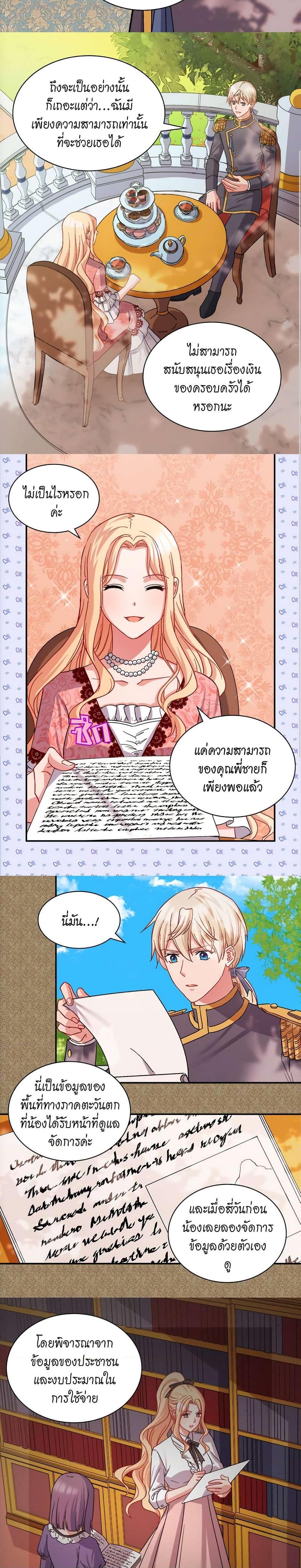 Manga-lc-com อ่านมังงะ อ่านการ์ตูน ออนไลน์ ฟรี What It Takes to be a Villainess ตอนที่ 1 2 3 4 5 6 7 8 9 10 11 12 13 14 ฟรี ไม่มีโฆษณา Manga-lc - อ่าน มังงะ อ่าน การ์ตูน ออนไลน์ อ่านมังงะ ฟรี