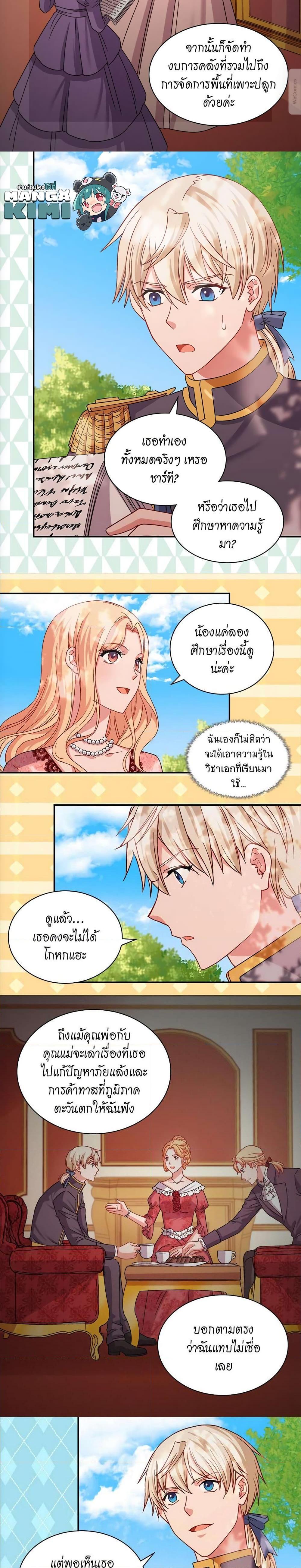 Manga-lc-com อ่านมังงะ อ่านการ์ตูน ออนไลน์ ฟรี What It Takes to be a Villainess ตอนที่ 1 2 3 4 5 6 7 8 9 10 11 12 13 14 ฟรี ไม่มีโฆษณา Manga-lc - อ่าน มังงะ อ่าน การ์ตูน ออนไลน์ อ่านมังงะ ฟรี