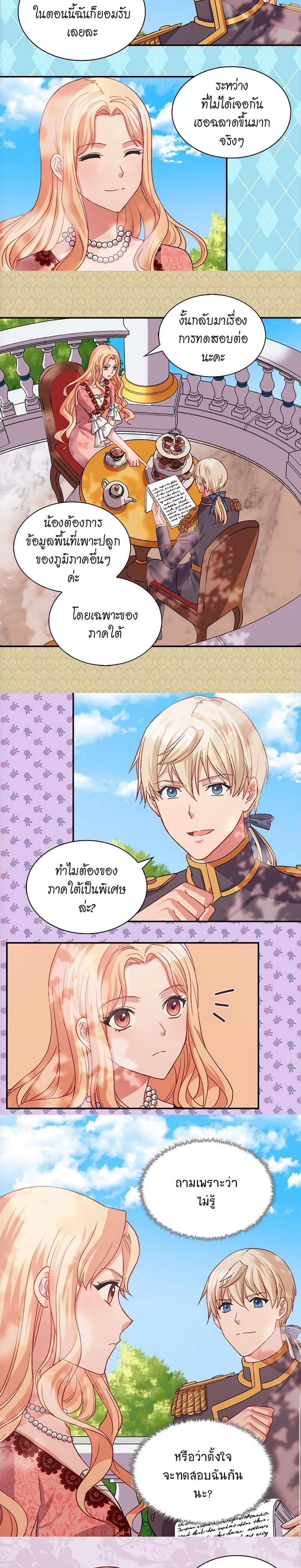 Manga-lc-com อ่านมังงะ อ่านการ์ตูน ออนไลน์ ฟรี What It Takes to be a Villainess ตอนที่ 1 2 3 4 5 6 7 8 9 10 11 12 13 14 ฟรี ไม่มีโฆษณา Manga-lc - อ่าน มังงะ อ่าน การ์ตูน ออนไลน์ อ่านมังงะ ฟรี