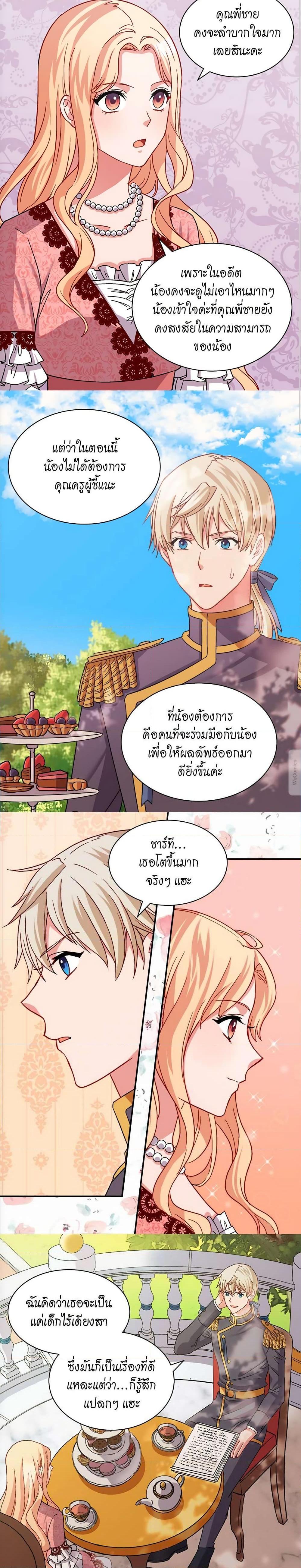 Manga-lc-com อ่านมังงะ อ่านการ์ตูน ออนไลน์ ฟรี What It Takes to be a Villainess ตอนที่ 1 2 3 4 5 6 7 8 9 10 11 12 13 14 ฟรี ไม่มีโฆษณา Manga-lc - อ่าน มังงะ อ่าน การ์ตูน ออนไลน์ อ่านมังงะ ฟรี