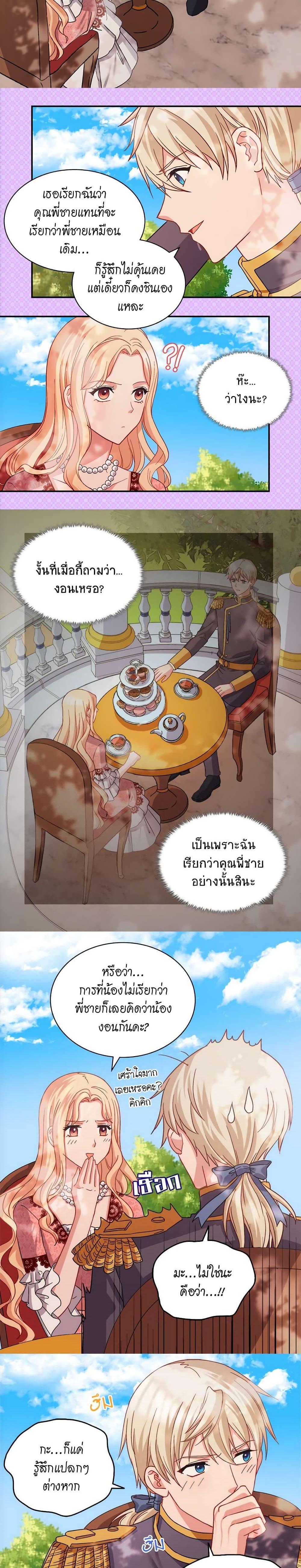 Manga-lc-com อ่านมังงะ อ่านการ์ตูน ออนไลน์ ฟรี What It Takes to be a Villainess ตอนที่ 1 2 3 4 5 6 7 8 9 10 11 12 13 14 ฟรี ไม่มีโฆษณา Manga-lc - อ่าน มังงะ อ่าน การ์ตูน ออนไลน์ อ่านมังงะ ฟรี