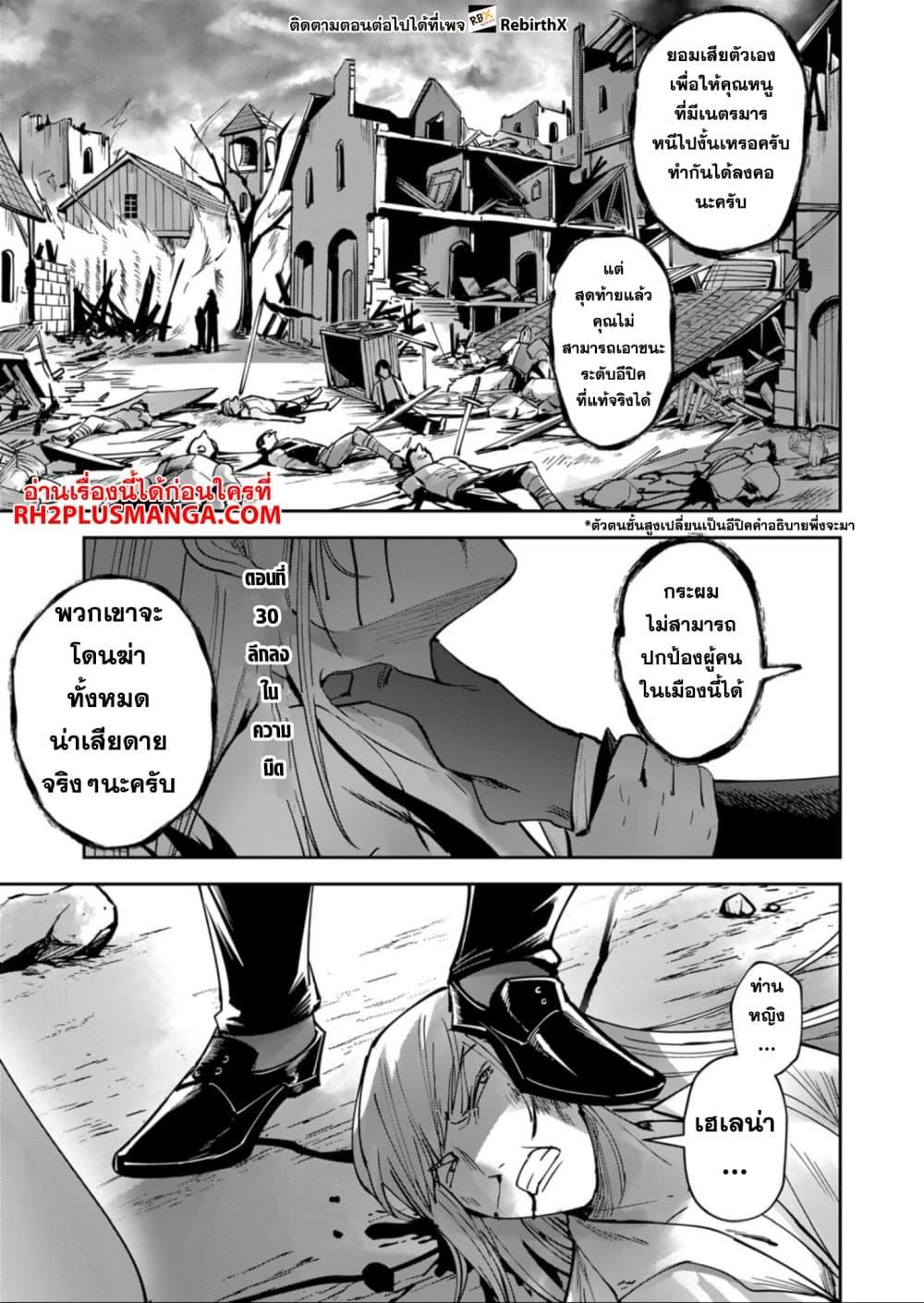 Manga-lc-com อ่านมังงะ อ่านการ์ตูน ออนไลน์ ฟรี Kichikueiyu ตอนที่ 1 2 3 4 5 6 7 8 9 10 11 12 13 14 ฟรี ไม่มีโฆษณา Manga-lc - อ่าน มังงะ อ่าน การ์ตูน ออนไลน์ อ่านมังงะ ฟรี