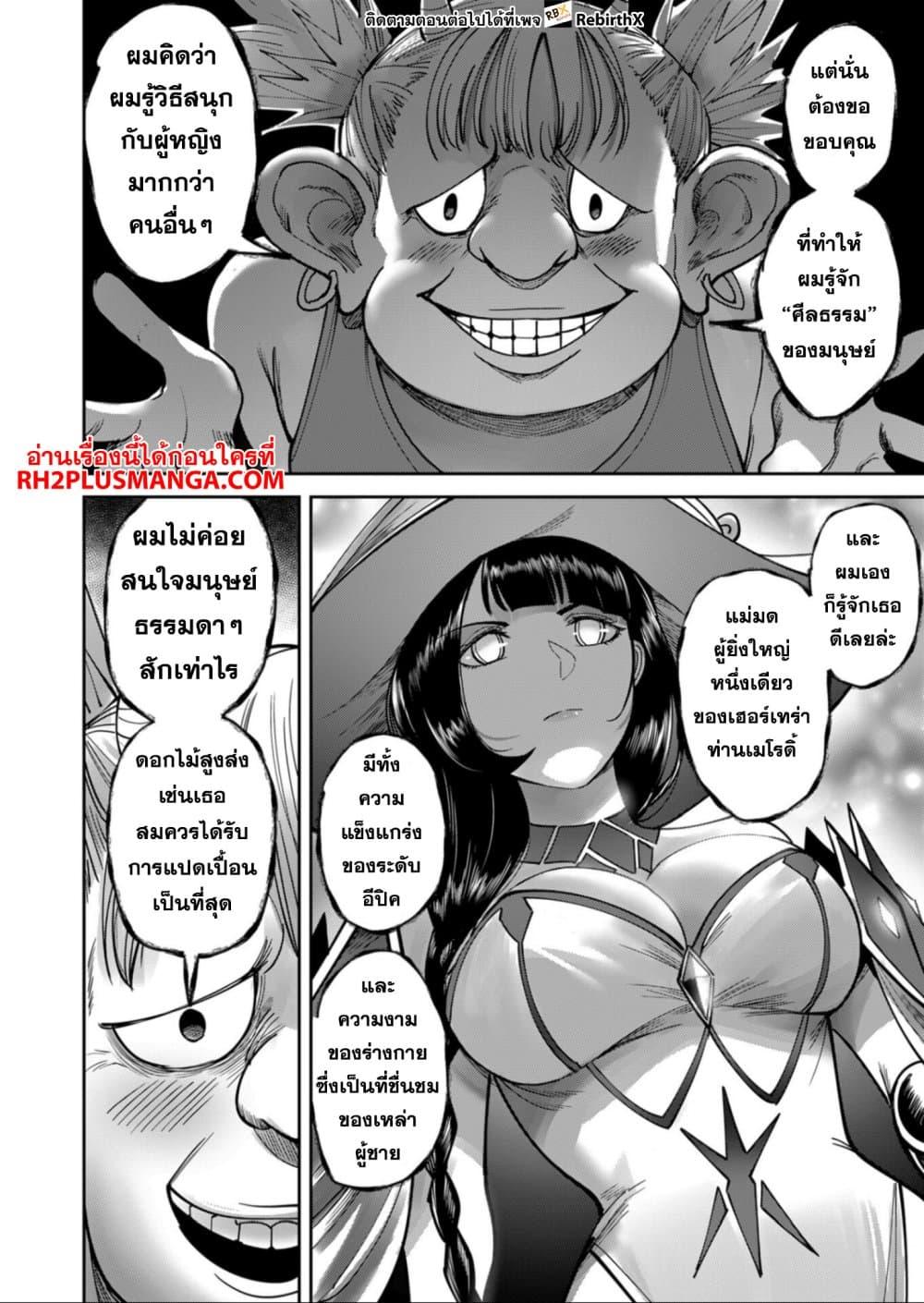 Manga-lc-com อ่านมังงะ อ่านการ์ตูน ออนไลน์ ฟรี Kichikueiyu ตอนที่ 1 2 3 4 5 6 7 8 9 10 11 12 13 14 ฟรี ไม่มีโฆษณา Manga-lc - อ่าน มังงะ อ่าน การ์ตูน ออนไลน์ อ่านมังงะ ฟรี