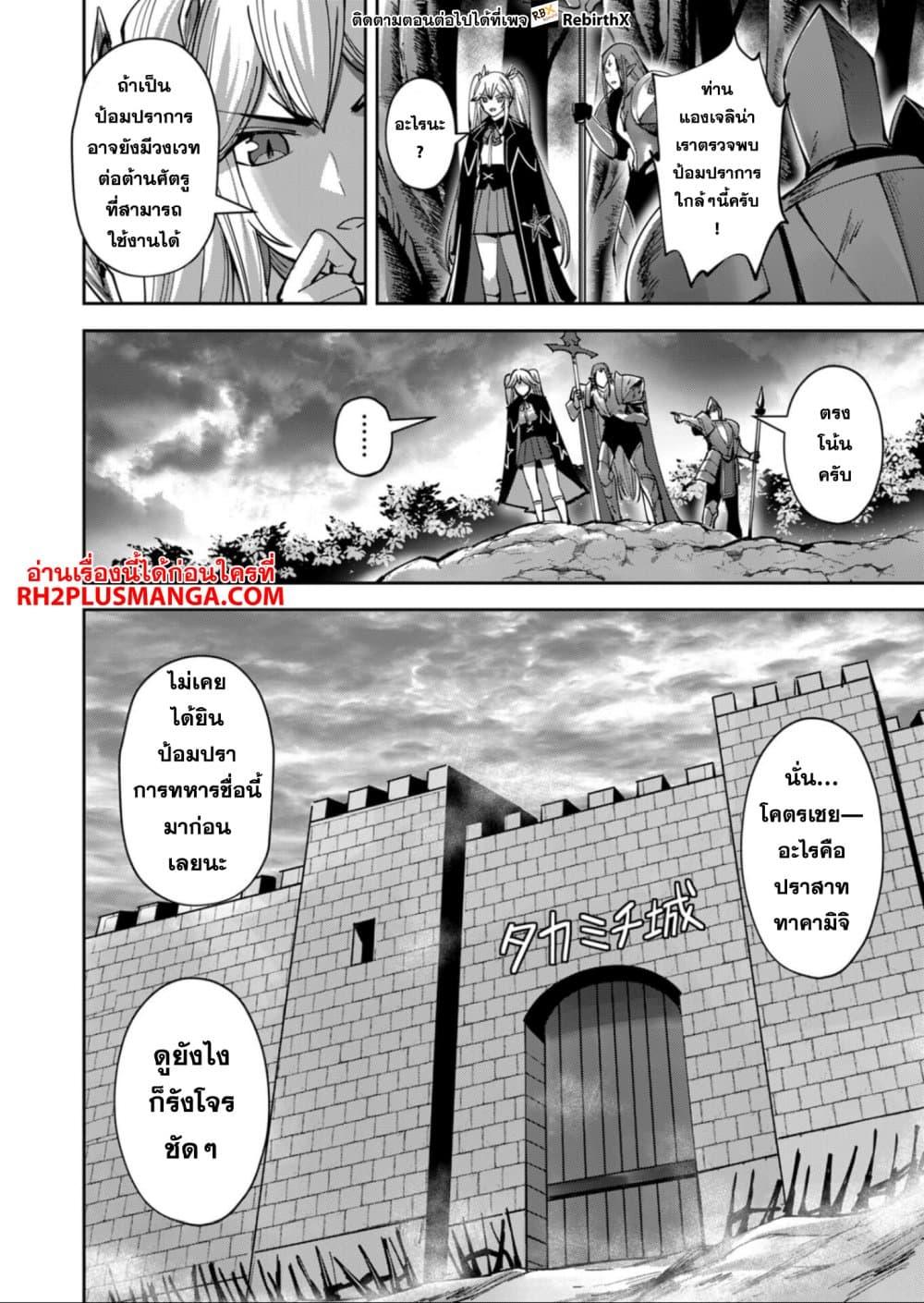 Manga-lc-com อ่านมังงะ อ่านการ์ตูน ออนไลน์ ฟรี Kichikueiyu ตอนที่ 1 2 3 4 5 6 7 8 9 10 11 12 13 14 ฟรี ไม่มีโฆษณา Manga-lc - อ่าน มังงะ อ่าน การ์ตูน ออนไลน์ อ่านมังงะ ฟรี