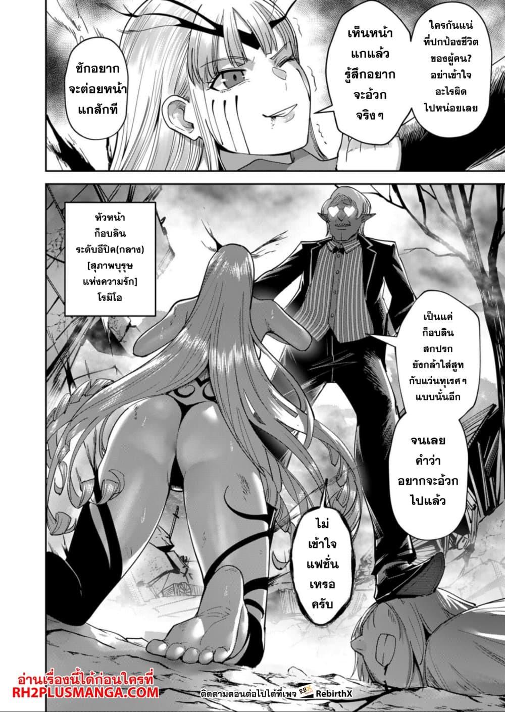 Manga-lc-com อ่านมังงะ อ่านการ์ตูน ออนไลน์ ฟรี Kichikueiyu ตอนที่ 1 2 3 4 5 6 7 8 9 10 11 12 13 14 ฟรี ไม่มีโฆษณา Manga-lc - อ่าน มังงะ อ่าน การ์ตูน ออนไลน์ อ่านมังงะ ฟรี