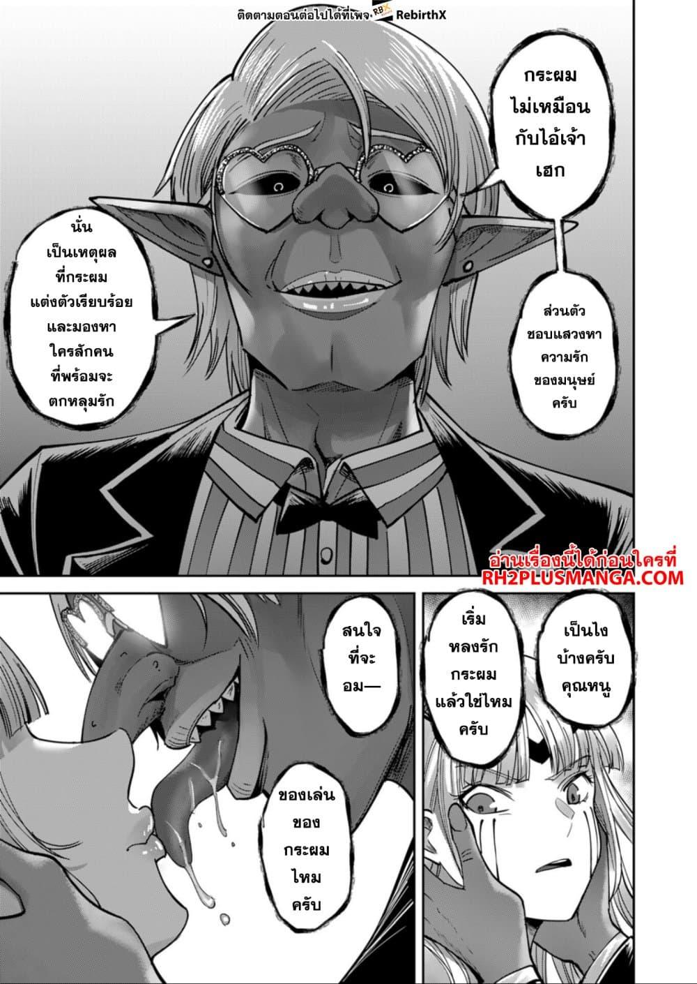 Manga-lc-com อ่านมังงะ อ่านการ์ตูน ออนไลน์ ฟรี Kichikueiyu ตอนที่ 1 2 3 4 5 6 7 8 9 10 11 12 13 14 ฟรี ไม่มีโฆษณา Manga-lc - อ่าน มังงะ อ่าน การ์ตูน ออนไลน์ อ่านมังงะ ฟรี