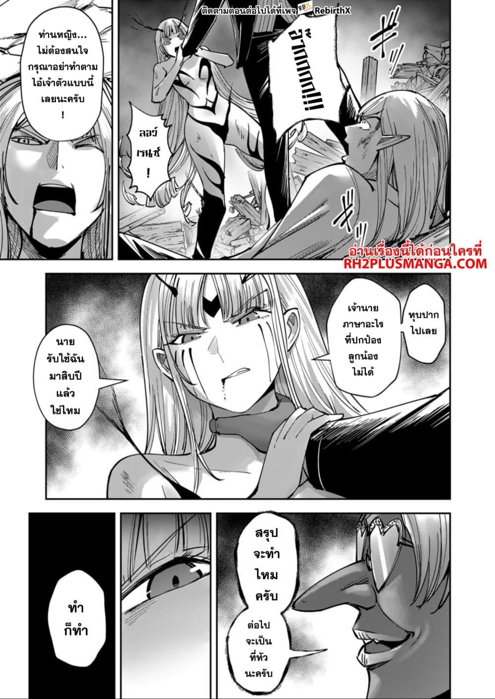 Manga-lc-com อ่านมังงะ อ่านการ์ตูน ออนไลน์ ฟรี Kichikueiyu ตอนที่ 1 2 3 4 5 6 7 8 9 10 11 12 13 14 ฟรี ไม่มีโฆษณา Manga-lc - อ่าน มังงะ อ่าน การ์ตูน ออนไลน์ อ่านมังงะ ฟรี