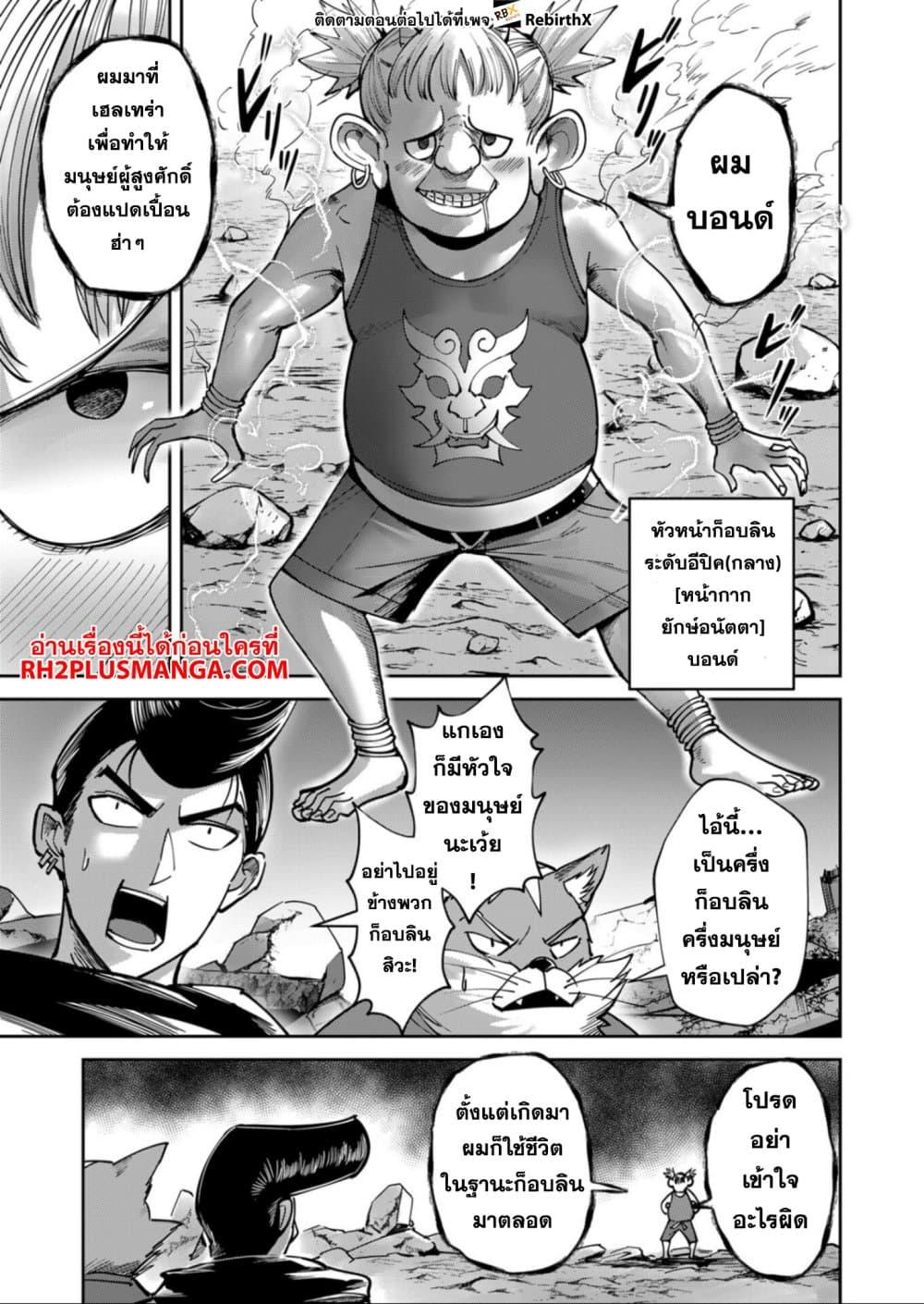 Manga-lc-com อ่านมังงะ อ่านการ์ตูน ออนไลน์ ฟรี Kichikueiyu ตอนที่ 1 2 3 4 5 6 7 8 9 10 11 12 13 14 ฟรี ไม่มีโฆษณา Manga-lc - อ่าน มังงะ อ่าน การ์ตูน ออนไลน์ อ่านมังงะ ฟรี