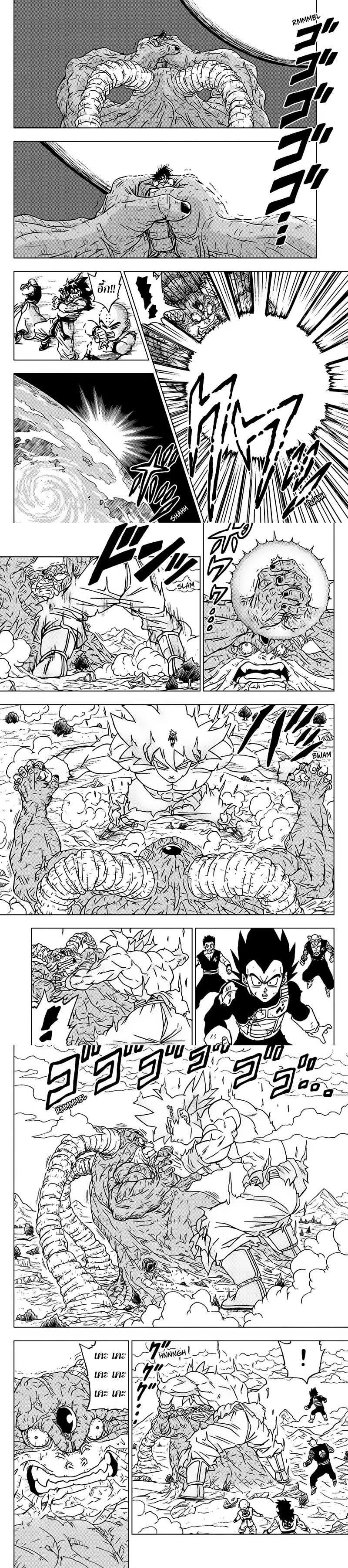 Manga-lc-com อ่านมังงะ อ่านการ์ตูน ออนไลน์ ฟรี Dragon ball Super ตอนที่ 1 2 3 4 5 6 7 8 9 10 11 12 13 14 ฟรี ไม่มีโฆษณา Manga-lc - อ่าน มังงะ อ่าน การ์ตูน ออนไลน์ อ่านมังงะ ฟรี