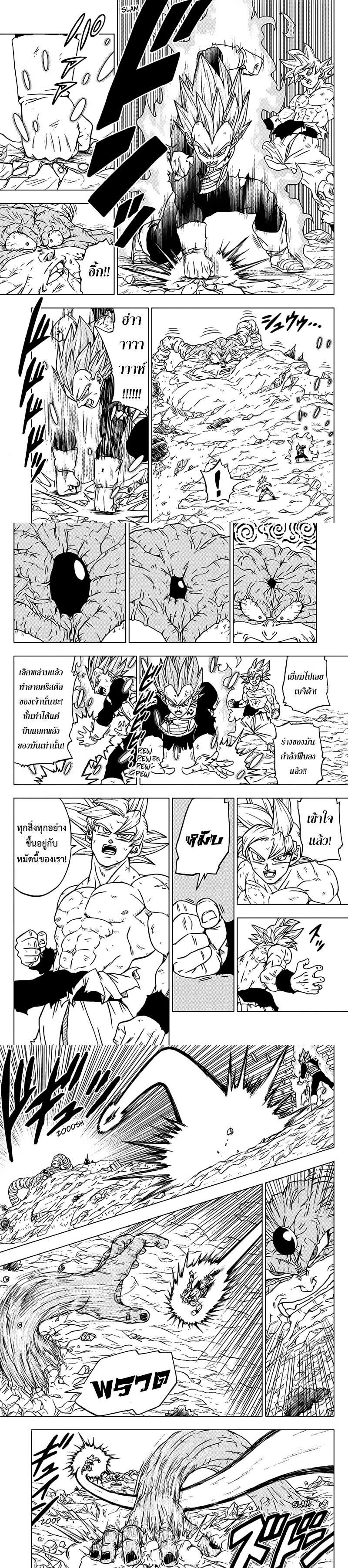 Manga-lc-com อ่านมังงะ อ่านการ์ตูน ออนไลน์ ฟรี Dragon ball Super ตอนที่ 1 2 3 4 5 6 7 8 9 10 11 12 13 14 ฟรี ไม่มีโฆษณา Manga-lc - อ่าน มังงะ อ่าน การ์ตูน ออนไลน์ อ่านมังงะ ฟรี