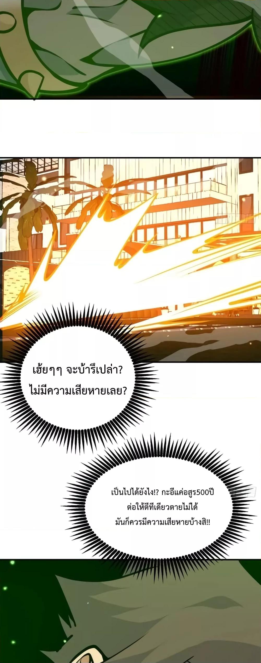 Manga-lc-com อ่านมังงะ อ่านการ์ตูน ออนไลน์ ฟรี After Signing In For 30 Days, I Can Annihilate Stars – หลังจากมีระบบ 30 วัน ผมสามารถทำลายดวงดาวได้ด้วยหมัดเดียว ตอนที่ 1 2 3 4 5 6 7 8 9 10 11 12 13 14 ฟรี ไม่มีโฆษณา Manga-lc - อ่าน มังงะ อ่าน การ์ตูน ออนไลน์ อ่านมังงะ ฟรี