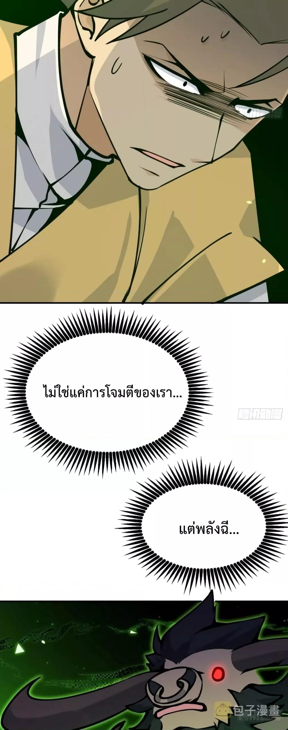 Manga-lc-com อ่านมังงะ อ่านการ์ตูน ออนไลน์ ฟรี After Signing In For 30 Days, I Can Annihilate Stars – หลังจากมีระบบ 30 วัน ผมสามารถทำลายดวงดาวได้ด้วยหมัดเดียว ตอนที่ 1 2 3 4 5 6 7 8 9 10 11 12 13 14 ฟรี ไม่มีโฆษณา Manga-lc - อ่าน มังงะ อ่าน การ์ตูน ออนไลน์ อ่านมังงะ ฟรี