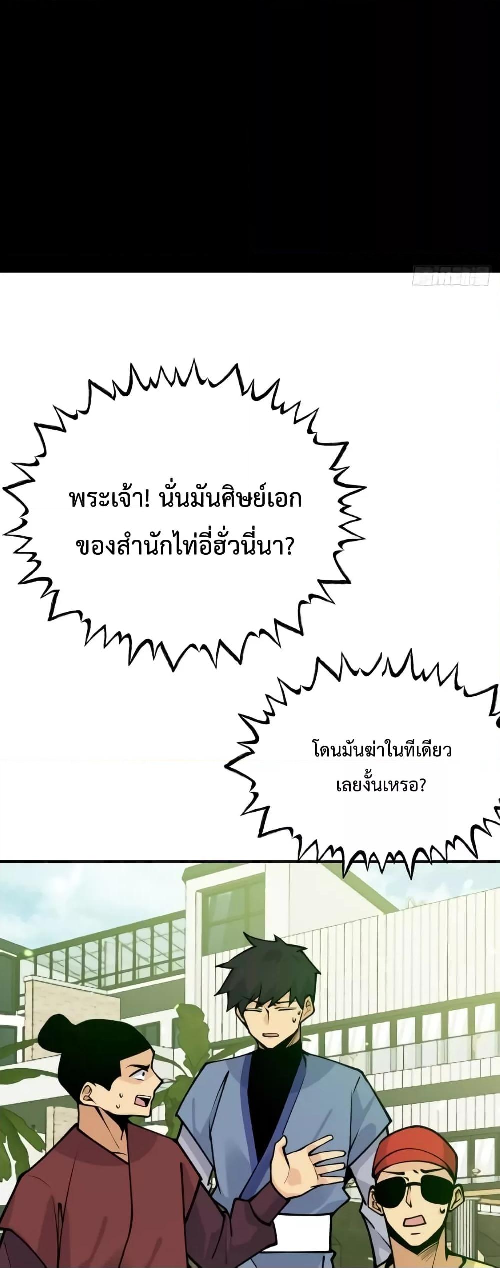 Manga-lc-com อ่านมังงะ อ่านการ์ตูน ออนไลน์ ฟรี After Signing In For 30 Days, I Can Annihilate Stars – หลังจากมีระบบ 30 วัน ผมสามารถทำลายดวงดาวได้ด้วยหมัดเดียว ตอนที่ 1 2 3 4 5 6 7 8 9 10 11 12 13 14 ฟรี ไม่มีโฆษณา Manga-lc - อ่าน มังงะ อ่าน การ์ตูน ออนไลน์ อ่านมังงะ ฟรี
