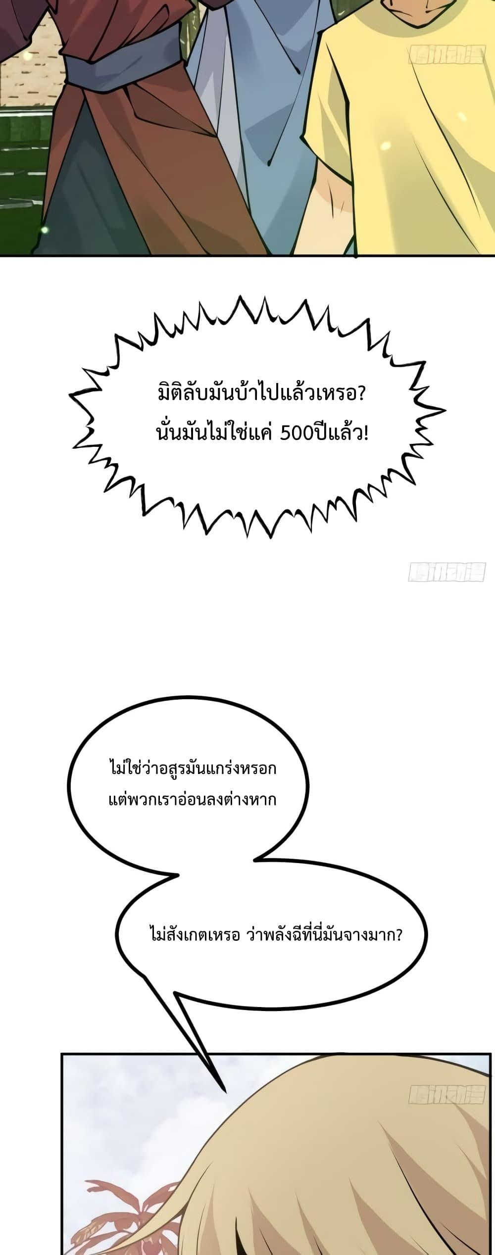 Manga-lc-com อ่านมังงะ อ่านการ์ตูน ออนไลน์ ฟรี After Signing In For 30 Days, I Can Annihilate Stars – หลังจากมีระบบ 30 วัน ผมสามารถทำลายดวงดาวได้ด้วยหมัดเดียว ตอนที่ 1 2 3 4 5 6 7 8 9 10 11 12 13 14 ฟรี ไม่มีโฆษณา Manga-lc - อ่าน มังงะ อ่าน การ์ตูน ออนไลน์ อ่านมังงะ ฟรี