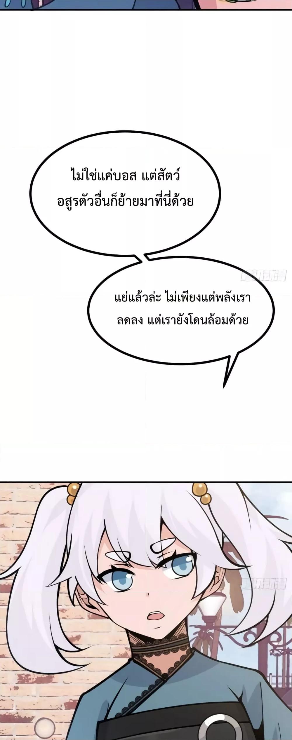 Manga-lc-com อ่านมังงะ อ่านการ์ตูน ออนไลน์ ฟรี After Signing In For 30 Days, I Can Annihilate Stars – หลังจากมีระบบ 30 วัน ผมสามารถทำลายดวงดาวได้ด้วยหมัดเดียว ตอนที่ 1 2 3 4 5 6 7 8 9 10 11 12 13 14 ฟรี ไม่มีโฆษณา Manga-lc - อ่าน มังงะ อ่าน การ์ตูน ออนไลน์ อ่านมังงะ ฟรี