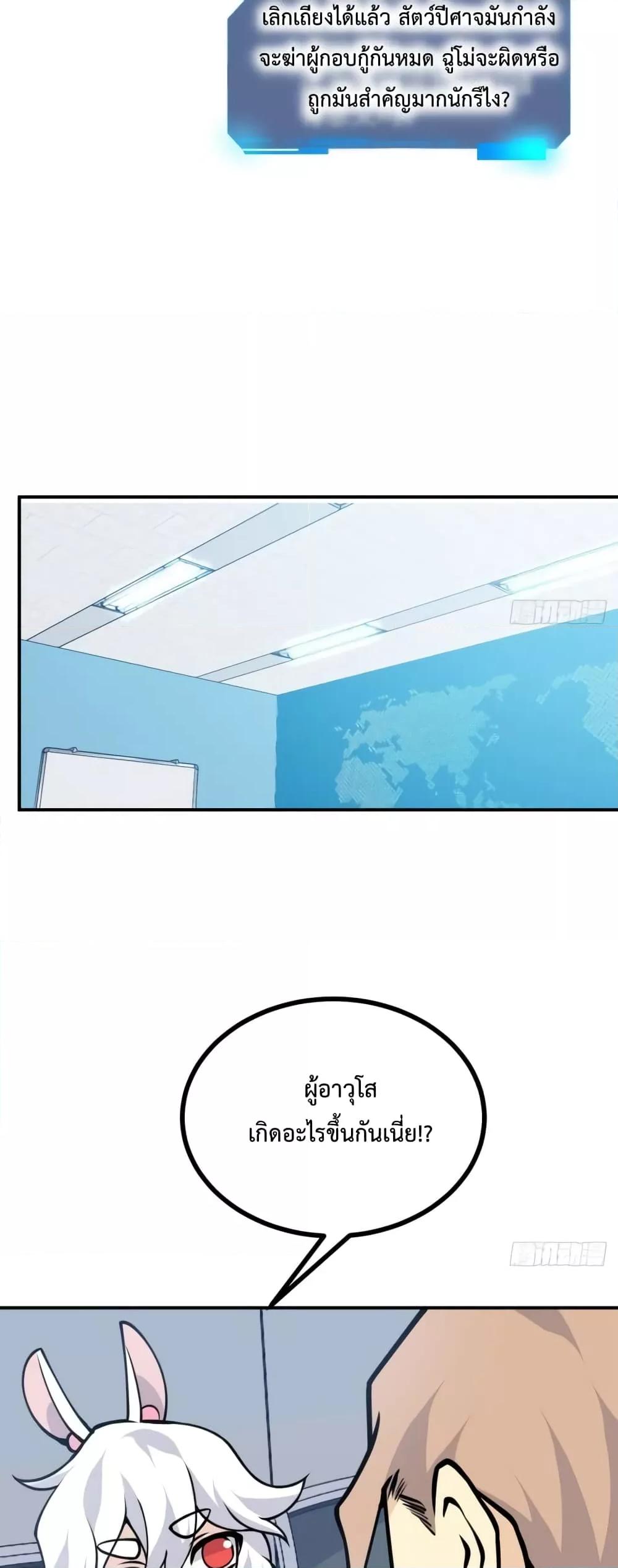 Manga-lc-com อ่านมังงะ อ่านการ์ตูน ออนไลน์ ฟรี After Signing In For 30 Days, I Can Annihilate Stars – หลังจากมีระบบ 30 วัน ผมสามารถทำลายดวงดาวได้ด้วยหมัดเดียว ตอนที่ 1 2 3 4 5 6 7 8 9 10 11 12 13 14 ฟรี ไม่มีโฆษณา Manga-lc - อ่าน มังงะ อ่าน การ์ตูน ออนไลน์ อ่านมังงะ ฟรี