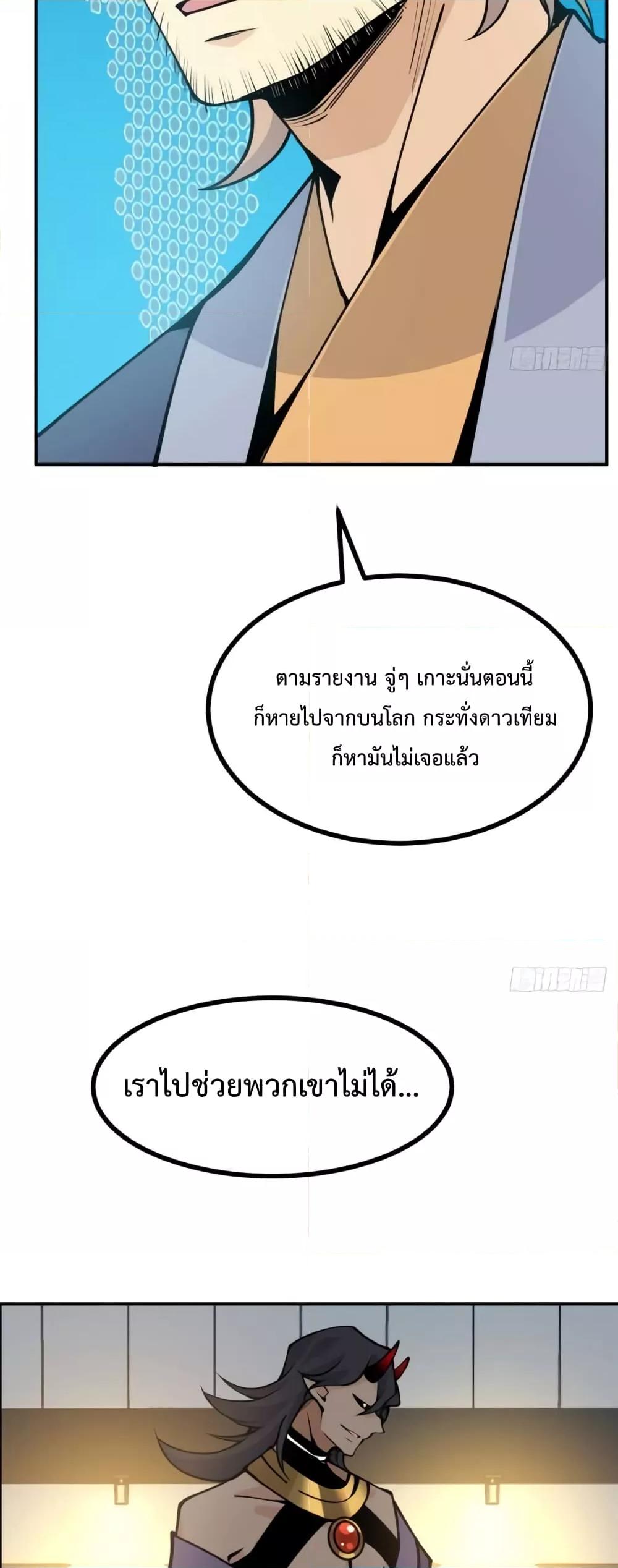 Manga-lc-com อ่านมังงะ อ่านการ์ตูน ออนไลน์ ฟรี After Signing In For 30 Days, I Can Annihilate Stars – หลังจากมีระบบ 30 วัน ผมสามารถทำลายดวงดาวได้ด้วยหมัดเดียว ตอนที่ 1 2 3 4 5 6 7 8 9 10 11 12 13 14 ฟรี ไม่มีโฆษณา Manga-lc - อ่าน มังงะ อ่าน การ์ตูน ออนไลน์ อ่านมังงะ ฟรี