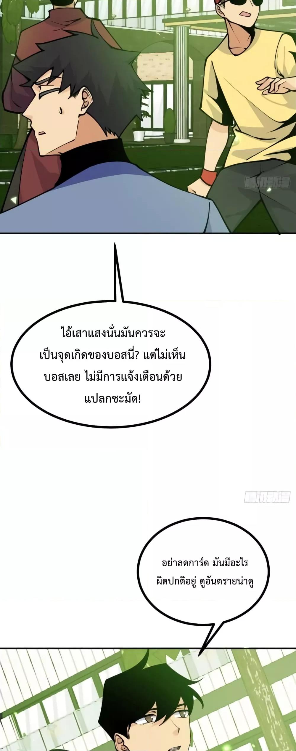 Manga-lc-com อ่านมังงะ อ่านการ์ตูน ออนไลน์ ฟรี After Signing In For 30 Days, I Can Annihilate Stars – หลังจากมีระบบ 30 วัน ผมสามารถทำลายดวงดาวได้ด้วยหมัดเดียว ตอนที่ 1 2 3 4 5 6 7 8 9 10 11 12 13 14 ฟรี ไม่มีโฆษณา Manga-lc - อ่าน มังงะ อ่าน การ์ตูน ออนไลน์ อ่านมังงะ ฟรี