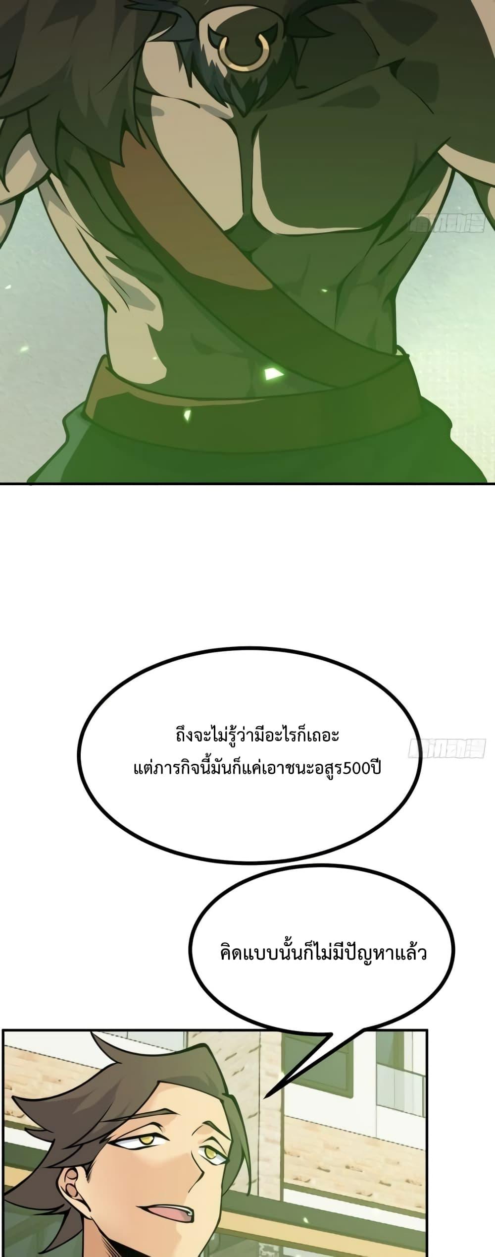 Manga-lc-com อ่านมังงะ อ่านการ์ตูน ออนไลน์ ฟรี After Signing In For 30 Days, I Can Annihilate Stars – หลังจากมีระบบ 30 วัน ผมสามารถทำลายดวงดาวได้ด้วยหมัดเดียว ตอนที่ 1 2 3 4 5 6 7 8 9 10 11 12 13 14 ฟรี ไม่มีโฆษณา Manga-lc - อ่าน มังงะ อ่าน การ์ตูน ออนไลน์ อ่านมังงะ ฟรี