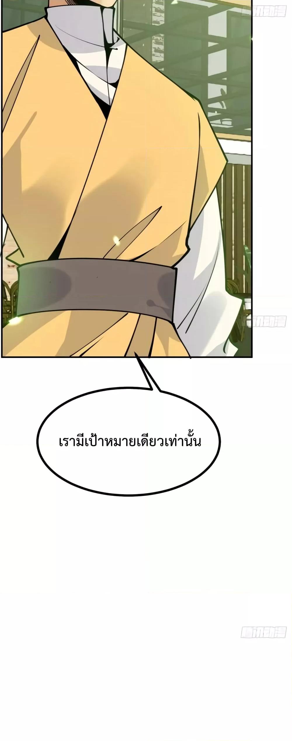 Manga-lc-com อ่านมังงะ อ่านการ์ตูน ออนไลน์ ฟรี After Signing In For 30 Days, I Can Annihilate Stars – หลังจากมีระบบ 30 วัน ผมสามารถทำลายดวงดาวได้ด้วยหมัดเดียว ตอนที่ 1 2 3 4 5 6 7 8 9 10 11 12 13 14 ฟรี ไม่มีโฆษณา Manga-lc - อ่าน มังงะ อ่าน การ์ตูน ออนไลน์ อ่านมังงะ ฟรี