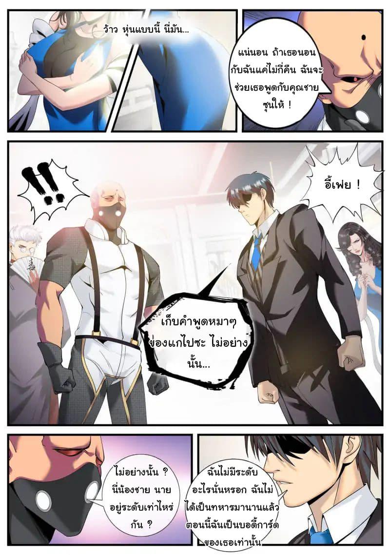 Manga-lc-com อ่านมังงะ อ่านการ์ตูน ออนไลน์ ฟรี The Superb Captain in the City ตอนที่ 1 2 3 4 5 6 7 8 9 10 11 12 13 14 ฟรี ไม่มีโฆษณา Manga-lc - อ่าน มังงะ อ่าน การ์ตูน ออนไลน์ อ่านมังงะ ฟรี