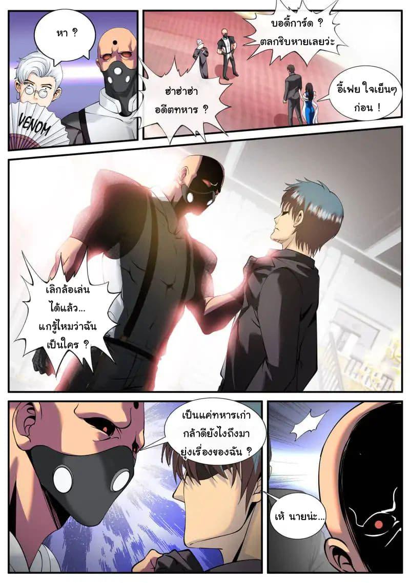 Manga-lc-com อ่านมังงะ อ่านการ์ตูน ออนไลน์ ฟรี The Superb Captain in the City ตอนที่ 1 2 3 4 5 6 7 8 9 10 11 12 13 14 ฟรี ไม่มีโฆษณา Manga-lc - อ่าน มังงะ อ่าน การ์ตูน ออนไลน์ อ่านมังงะ ฟรี