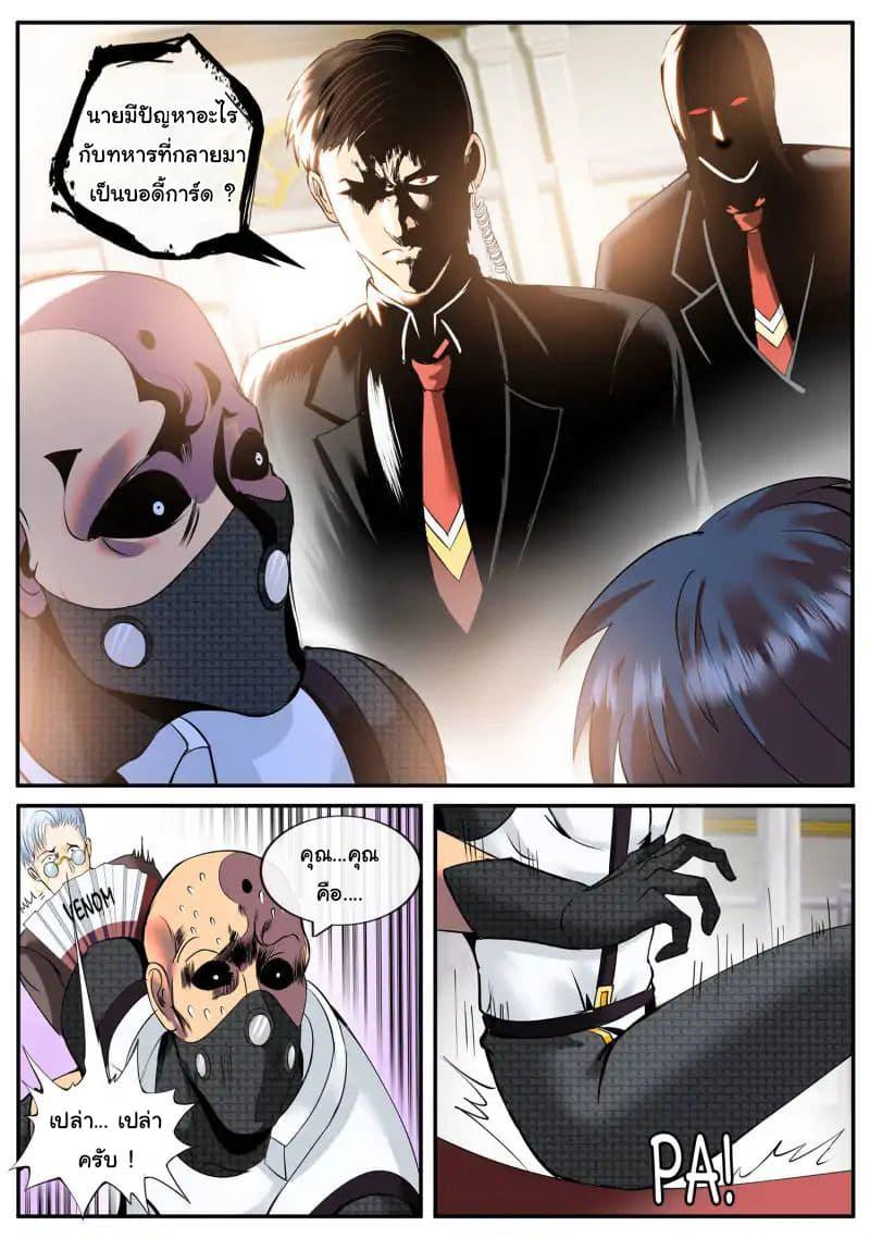 Manga-lc-com อ่านมังงะ อ่านการ์ตูน ออนไลน์ ฟรี The Superb Captain in the City ตอนที่ 1 2 3 4 5 6 7 8 9 10 11 12 13 14 ฟรี ไม่มีโฆษณา Manga-lc - อ่าน มังงะ อ่าน การ์ตูน ออนไลน์ อ่านมังงะ ฟรี
