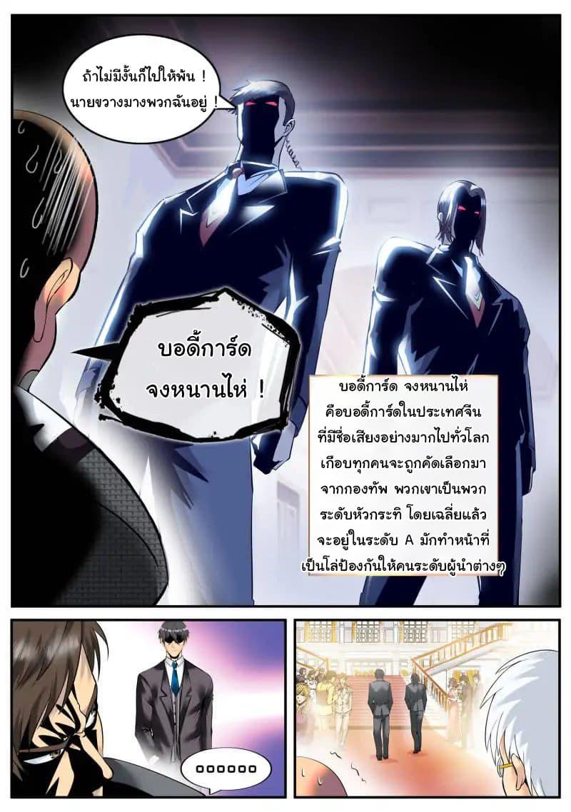 Manga-lc-com อ่านมังงะ อ่านการ์ตูน ออนไลน์ ฟรี The Superb Captain in the City ตอนที่ 1 2 3 4 5 6 7 8 9 10 11 12 13 14 ฟรี ไม่มีโฆษณา Manga-lc - อ่าน มังงะ อ่าน การ์ตูน ออนไลน์ อ่านมังงะ ฟรี