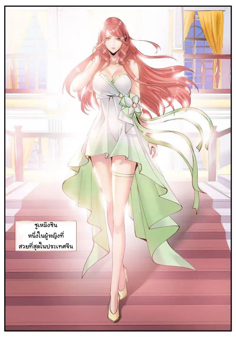 Manga-lc-com อ่านมังงะ อ่านการ์ตูน ออนไลน์ ฟรี The Superb Captain in the City ตอนที่ 1 2 3 4 5 6 7 8 9 10 11 12 13 14 ฟรี ไม่มีโฆษณา Manga-lc - อ่าน มังงะ อ่าน การ์ตูน ออนไลน์ อ่านมังงะ ฟรี