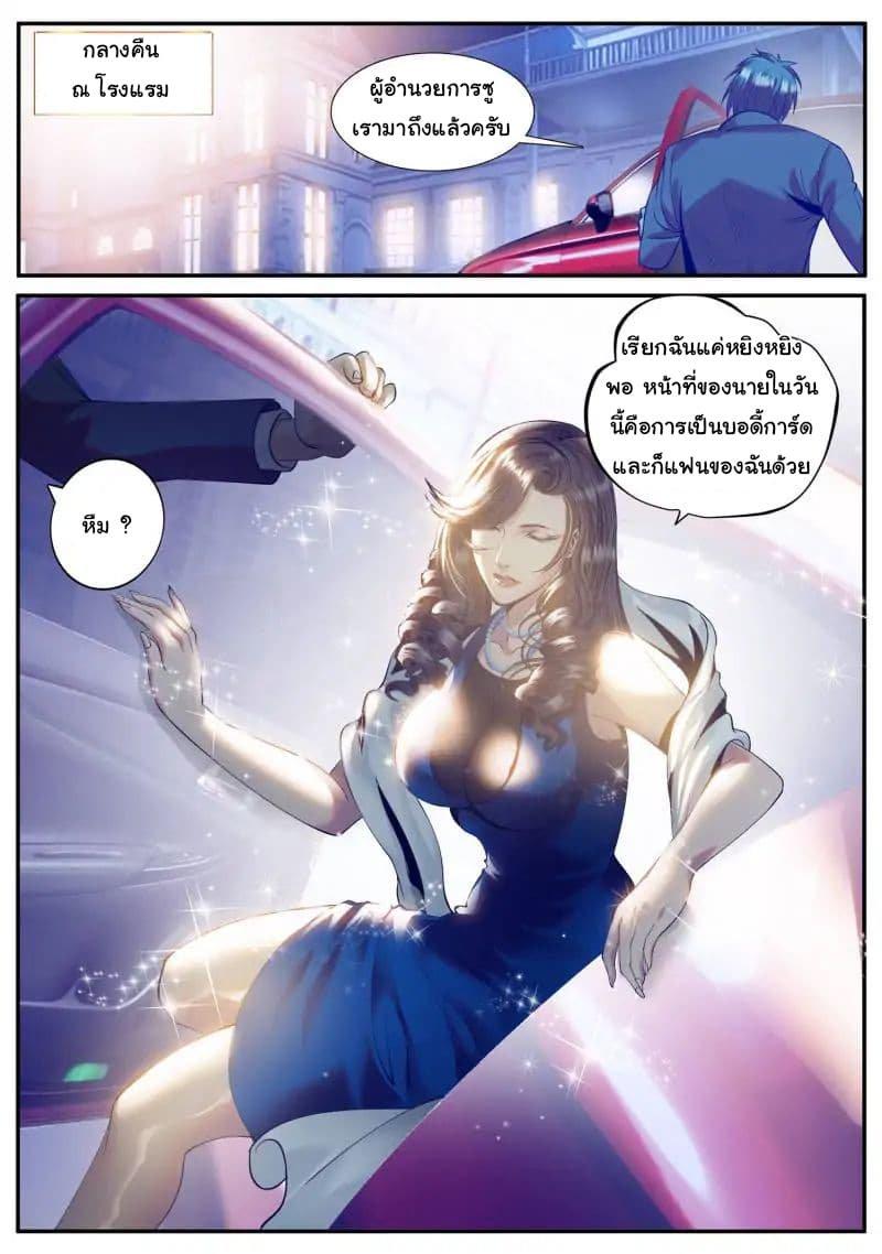 Manga-lc-com อ่านมังงะ อ่านการ์ตูน ออนไลน์ ฟรี The Superb Captain in the City ตอนที่ 1 2 3 4 5 6 7 8 9 10 11 12 13 14 ฟรี ไม่มีโฆษณา Manga-lc - อ่าน มังงะ อ่าน การ์ตูน ออนไลน์ อ่านมังงะ ฟรี