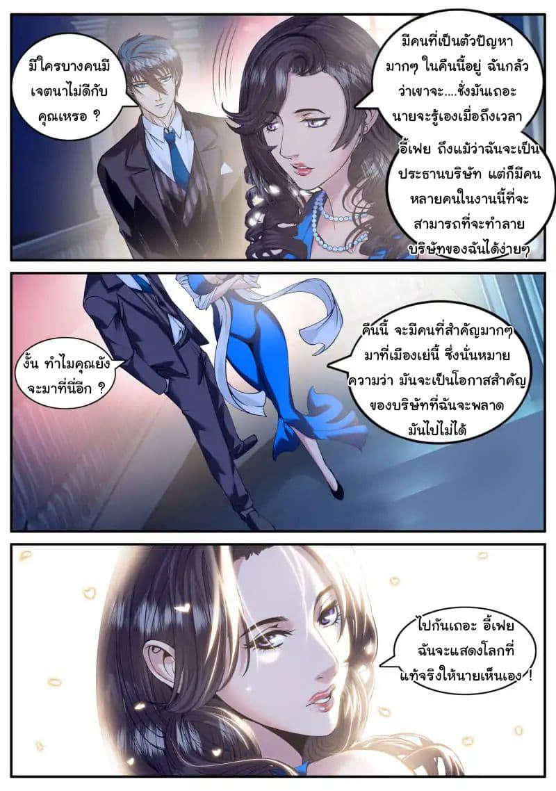 Manga-lc-com อ่านมังงะ อ่านการ์ตูน ออนไลน์ ฟรี The Superb Captain in the City ตอนที่ 1 2 3 4 5 6 7 8 9 10 11 12 13 14 ฟรี ไม่มีโฆษณา Manga-lc - อ่าน มังงะ อ่าน การ์ตูน ออนไลน์ อ่านมังงะ ฟรี