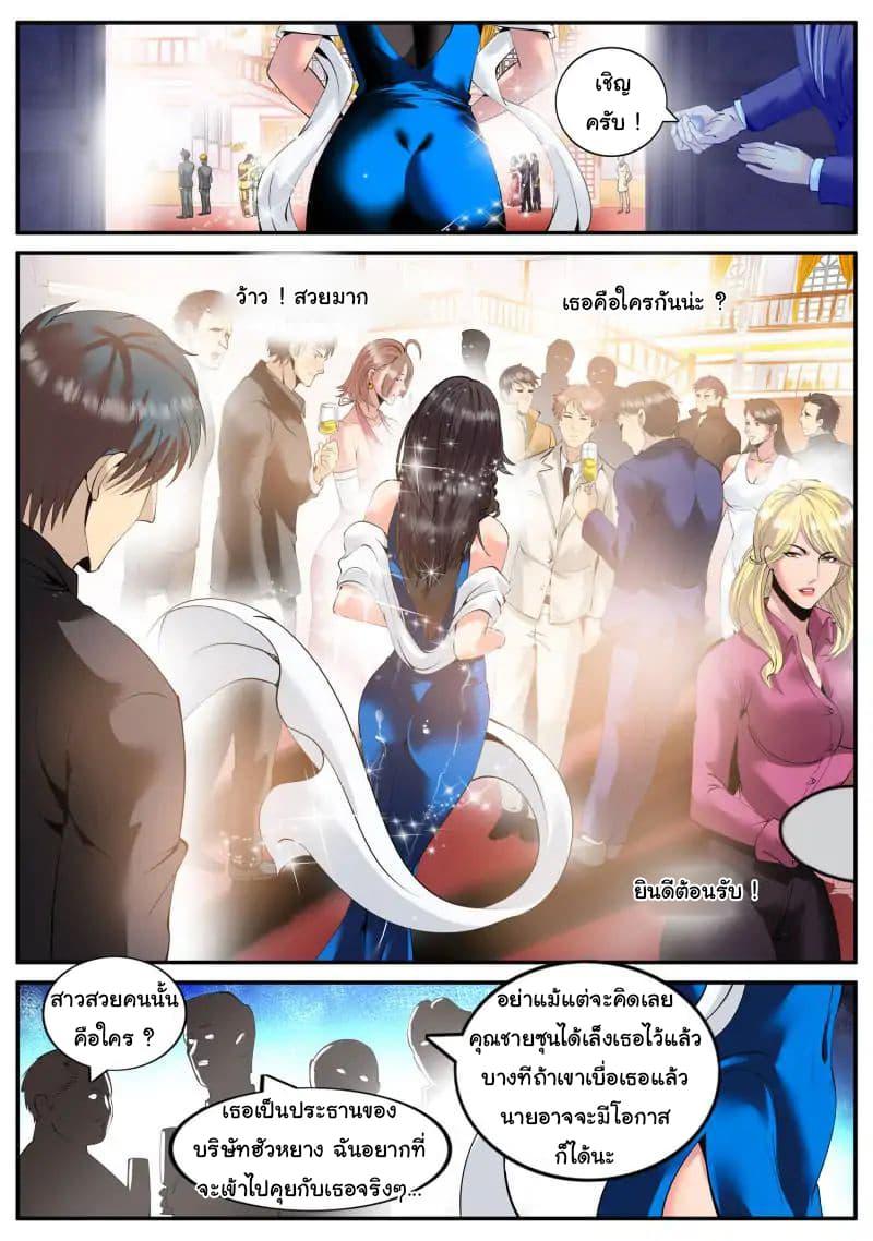 Manga-lc-com อ่านมังงะ อ่านการ์ตูน ออนไลน์ ฟรี The Superb Captain in the City ตอนที่ 1 2 3 4 5 6 7 8 9 10 11 12 13 14 ฟรี ไม่มีโฆษณา Manga-lc - อ่าน มังงะ อ่าน การ์ตูน ออนไลน์ อ่านมังงะ ฟรี