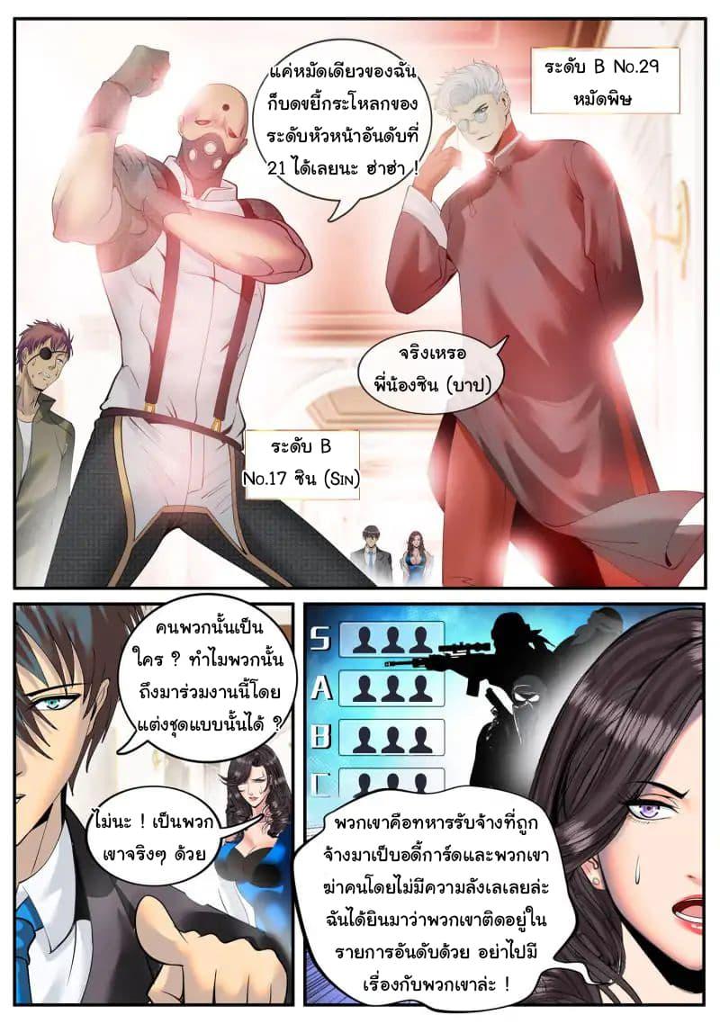 Manga-lc-com อ่านมังงะ อ่านการ์ตูน ออนไลน์ ฟรี The Superb Captain in the City ตอนที่ 1 2 3 4 5 6 7 8 9 10 11 12 13 14 ฟรี ไม่มีโฆษณา Manga-lc - อ่าน มังงะ อ่าน การ์ตูน ออนไลน์ อ่านมังงะ ฟรี