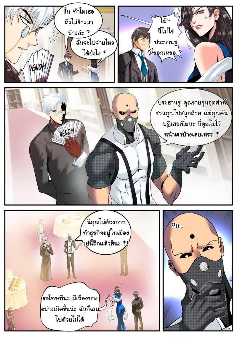 Manga-lc-com อ่านมังงะ อ่านการ์ตูน ออนไลน์ ฟรี The Superb Captain in the City ตอนที่ 1 2 3 4 5 6 7 8 9 10 11 12 13 14 ฟรี ไม่มีโฆษณา Manga-lc - อ่าน มังงะ อ่าน การ์ตูน ออนไลน์ อ่านมังงะ ฟรี