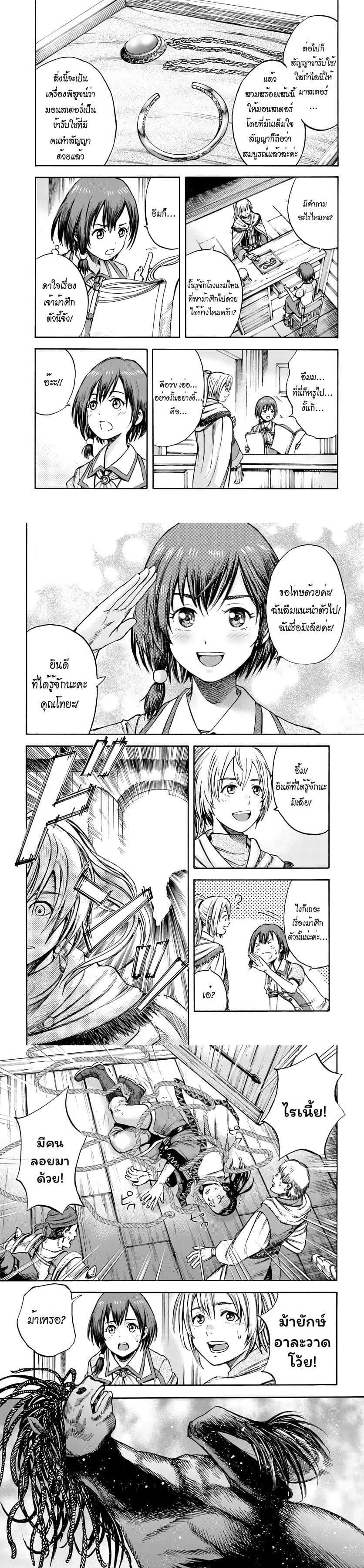 Manga-lc-com อ่านมังงะ อ่านการ์ตูน ออนไลน์ ฟรี Shoukan sareta Kenja wa Isekai wo Yuku – Saikyou nano wa Fuyou Zaiko no Item deshita ตอนที่ 1 2 3 4 5 6 7 8 9 10 11 12 13 14 ฟรี ไม่มีโฆษณา Manga-lc - อ่าน มังงะ อ่าน การ์ตูน ออนไลน์ อ่านมังงะ ฟรี