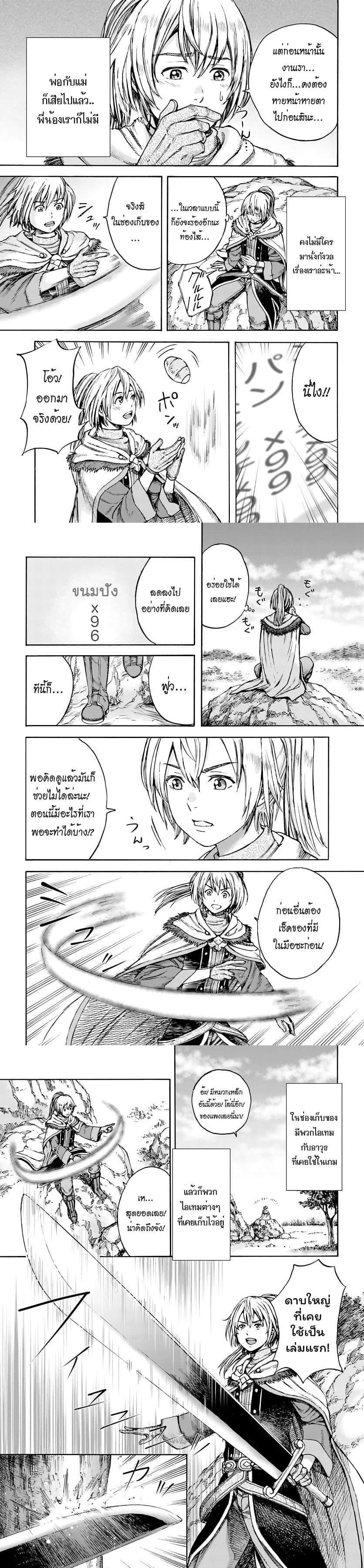 Manga-lc-com อ่านมังงะ อ่านการ์ตูน ออนไลน์ ฟรี Shoukan sareta Kenja wa Isekai wo Yuku – Saikyou nano wa Fuyou Zaiko no Item deshita ตอนที่ 1 2 3 4 5 6 7 8 9 10 11 12 13 14 ฟรี ไม่มีโฆษณา Manga-lc - อ่าน มังงะ อ่าน การ์ตูน ออนไลน์ อ่านมังงะ ฟรี