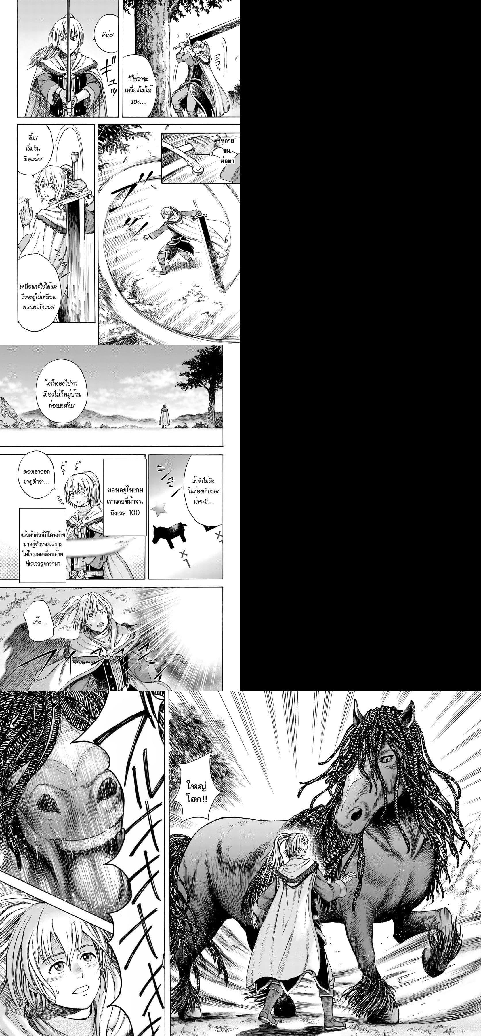 Manga-lc-com อ่านมังงะ อ่านการ์ตูน ออนไลน์ ฟรี Shoukan sareta Kenja wa Isekai wo Yuku – Saikyou nano wa Fuyou Zaiko no Item deshita ตอนที่ 1 2 3 4 5 6 7 8 9 10 11 12 13 14 ฟรี ไม่มีโฆษณา Manga-lc - อ่าน มังงะ อ่าน การ์ตูน ออนไลน์ อ่านมังงะ ฟรี