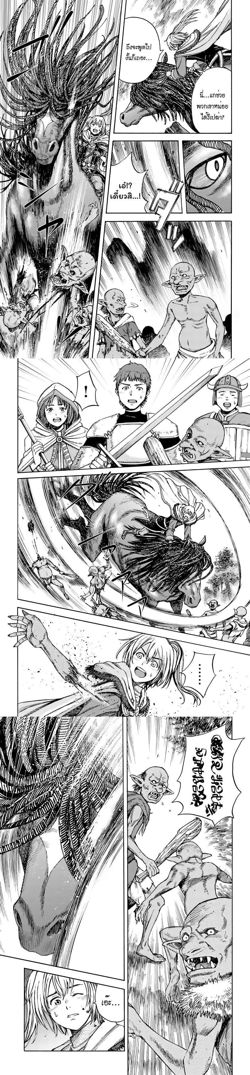 Manga-lc-com อ่านมังงะ อ่านการ์ตูน ออนไลน์ ฟรี Shoukan sareta Kenja wa Isekai wo Yuku – Saikyou nano wa Fuyou Zaiko no Item deshita ตอนที่ 1 2 3 4 5 6 7 8 9 10 11 12 13 14 ฟรี ไม่มีโฆษณา Manga-lc - อ่าน มังงะ อ่าน การ์ตูน ออนไลน์ อ่านมังงะ ฟรี