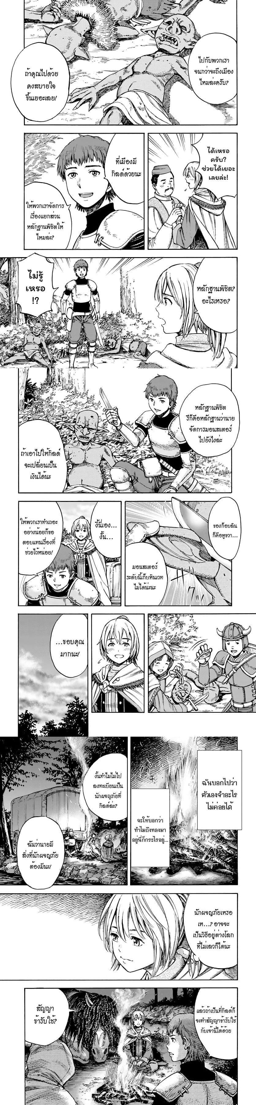 Manga-lc-com อ่านมังงะ อ่านการ์ตูน ออนไลน์ ฟรี Shoukan sareta Kenja wa Isekai wo Yuku – Saikyou nano wa Fuyou Zaiko no Item deshita ตอนที่ 1 2 3 4 5 6 7 8 9 10 11 12 13 14 ฟรี ไม่มีโฆษณา Manga-lc - อ่าน มังงะ อ่าน การ์ตูน ออนไลน์ อ่านมังงะ ฟรี