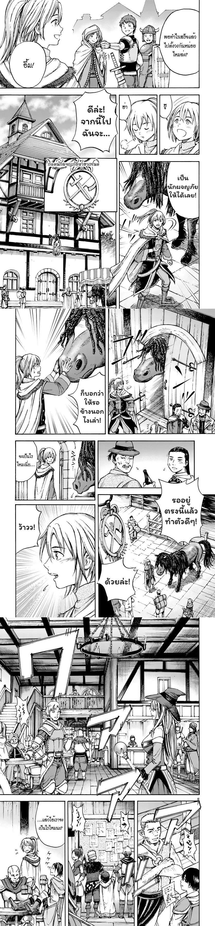 Manga-lc-com อ่านมังงะ อ่านการ์ตูน ออนไลน์ ฟรี Shoukan sareta Kenja wa Isekai wo Yuku – Saikyou nano wa Fuyou Zaiko no Item deshita ตอนที่ 1 2 3 4 5 6 7 8 9 10 11 12 13 14 ฟรี ไม่มีโฆษณา Manga-lc - อ่าน มังงะ อ่าน การ์ตูน ออนไลน์ อ่านมังงะ ฟรี