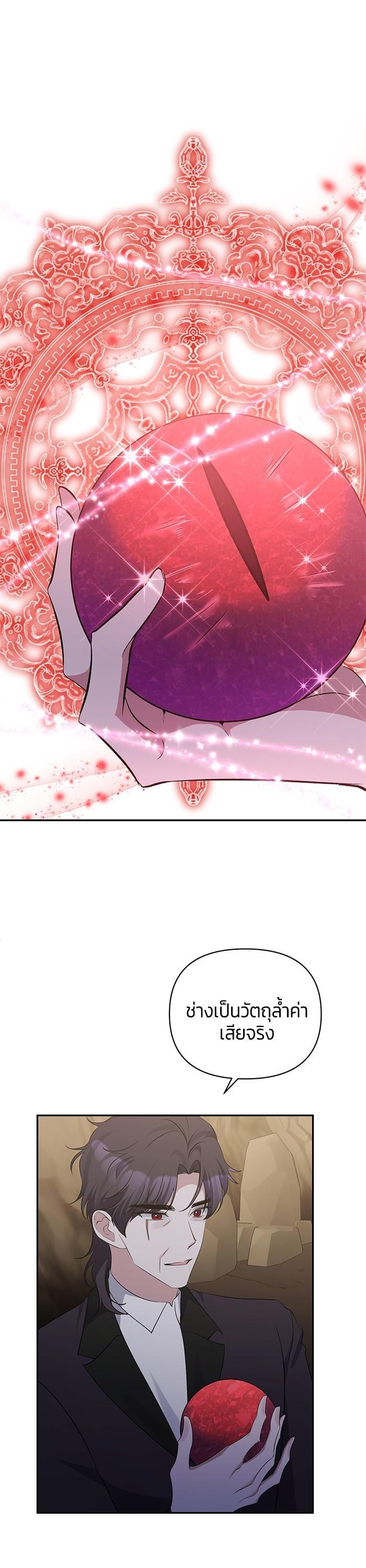 Manga-lc-com อ่านมังงะ อ่านการ์ตูน ออนไลน์ ฟรี The Grand Duchess of the North Was Secretly a Villainess ตอนที่ 1 2 3 4 5 6 7 8 9 10 11 12 13 14 ฟรี ไม่มีโฆษณา Manga-lc - อ่าน มังงะ อ่าน การ์ตูน ออนไลน์ อ่านมังงะ ฟรี